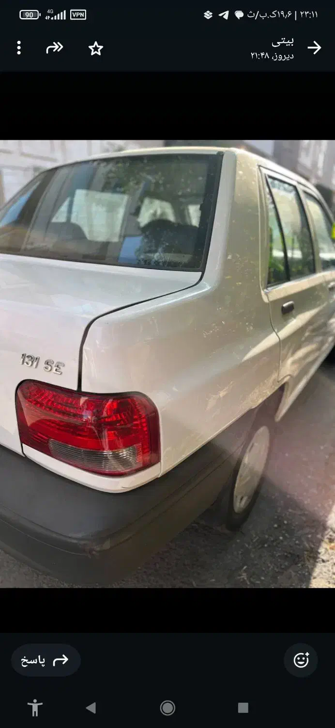 پراید 131 SE - 1398