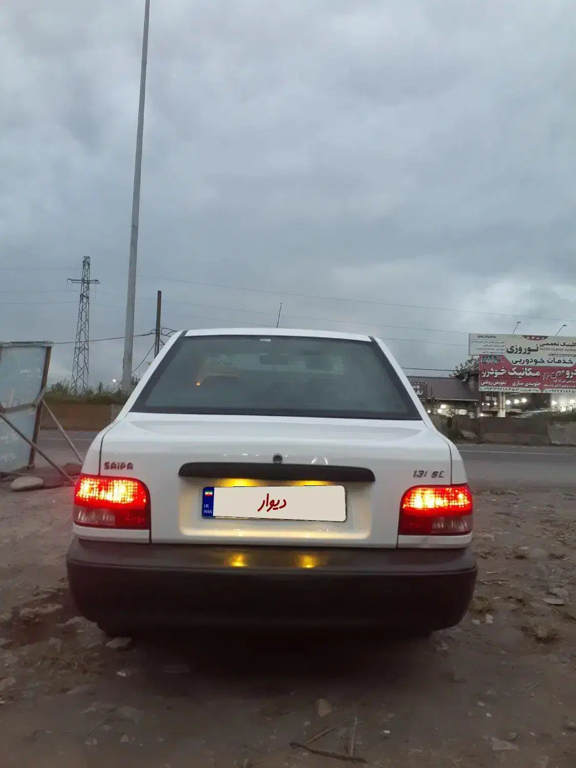 پراید 131 SL - 1398