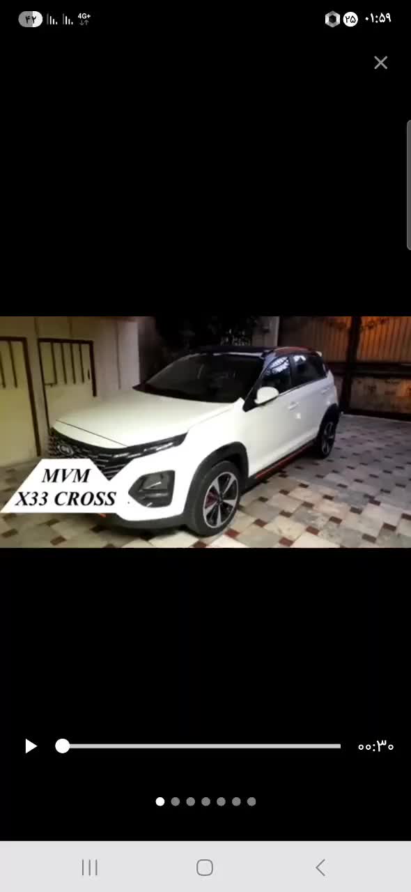 ام وی ام X33 جدید اتوماتیک - 1404