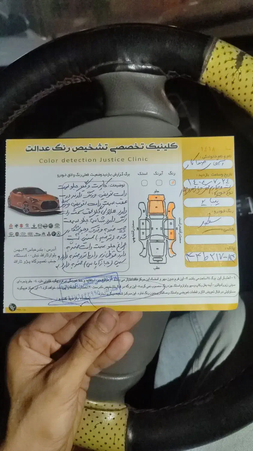 خودرو تیبا، 2 آگهی ann_20771402