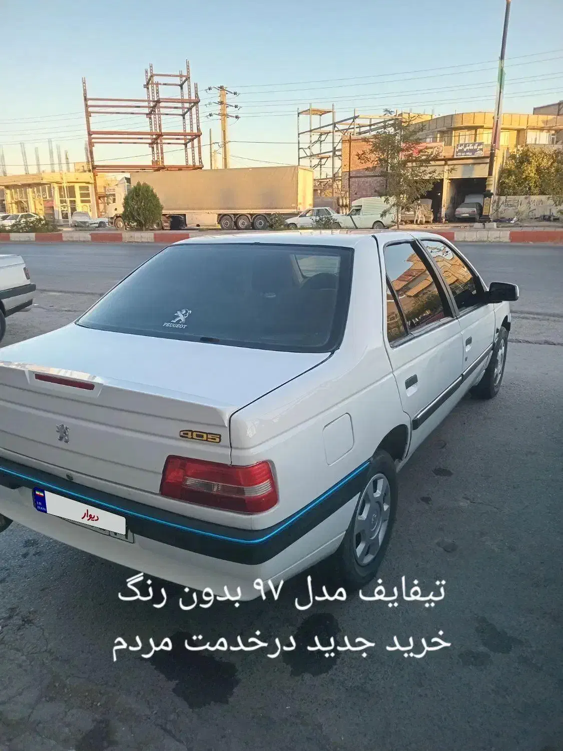 پژو 405 SLX بنزینی TU5 - 1397