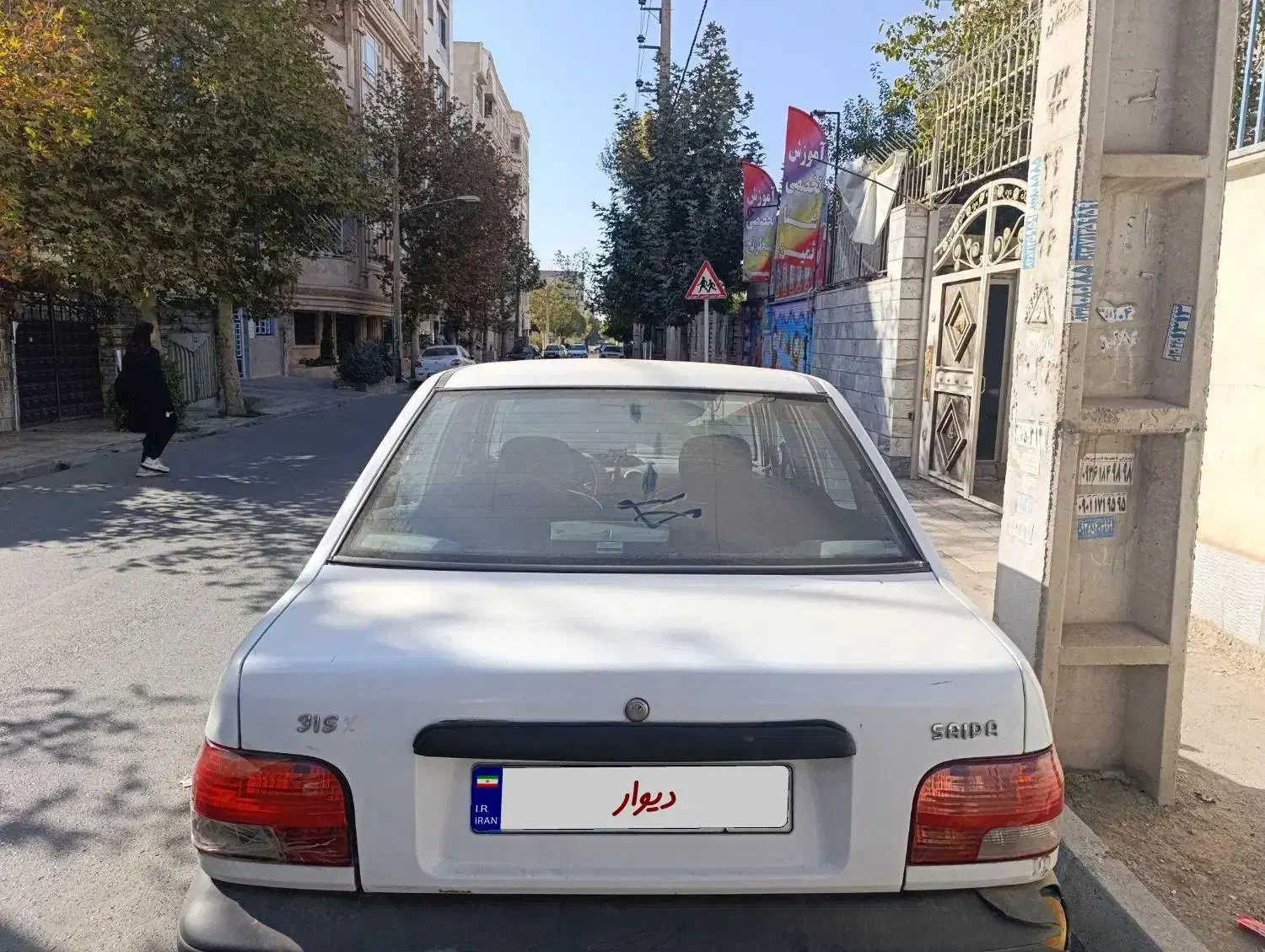 پراید 131 SL - 1391