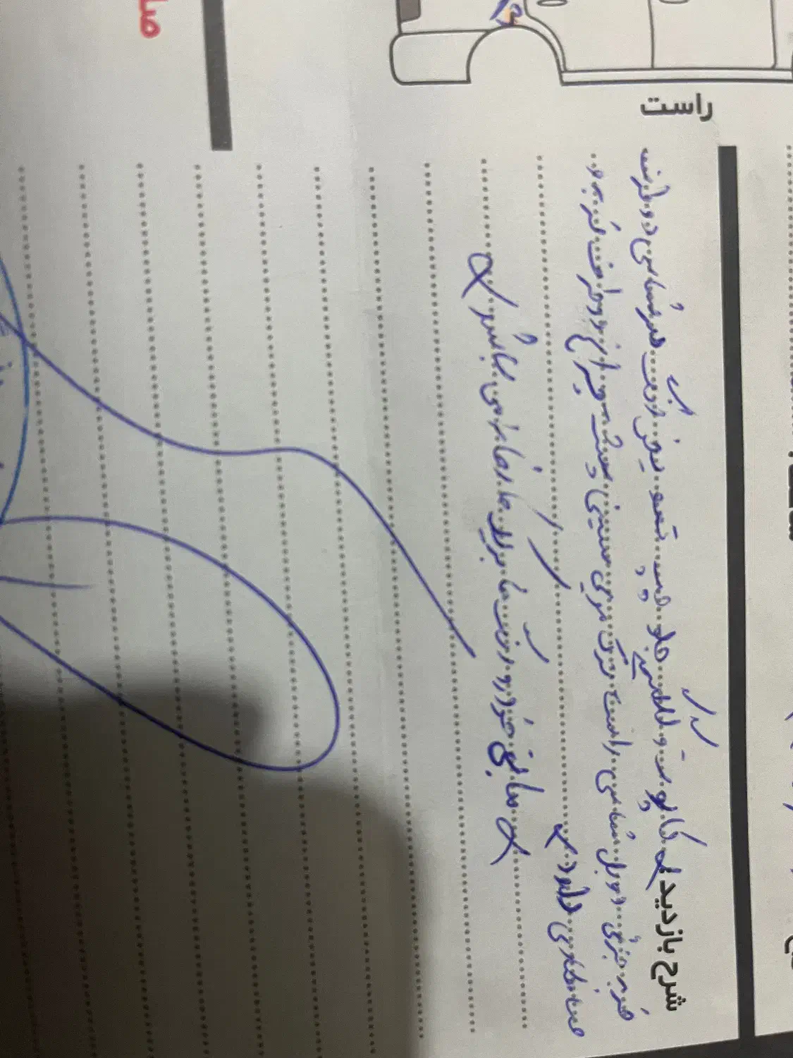 تیبا 2 EX رینگ آلومینیومی - 1400