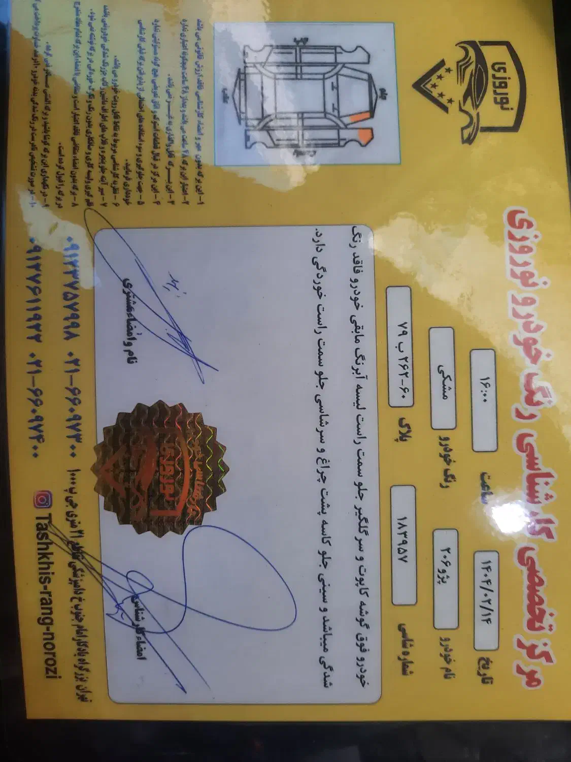 پژو 206 تیپ 2 - 1399