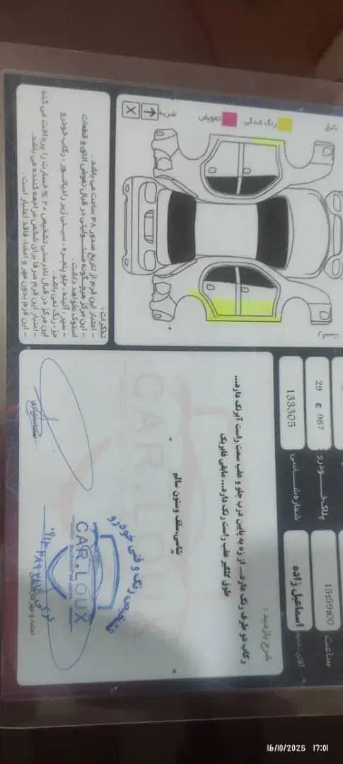 پژو 206 تیپ 2 - 1398