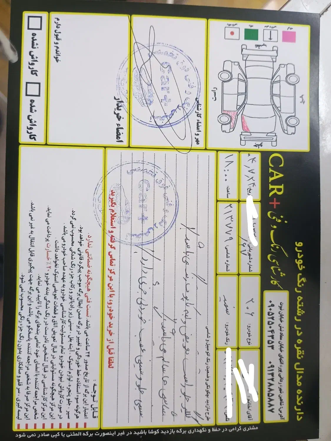 پژو 206 تیپ 2 - 1394