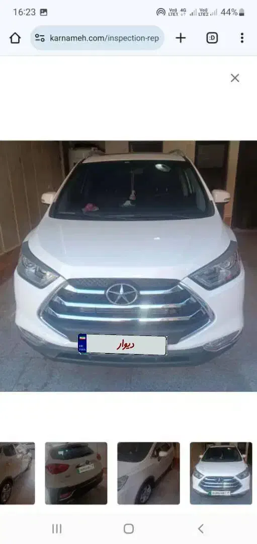 جک S3 اتوماتیک - 1402