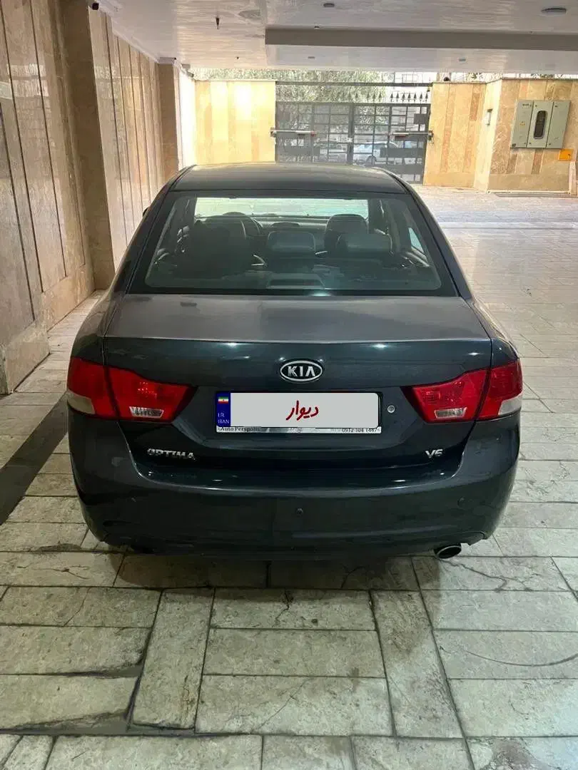 کیا اپتیما فول EX - 2010