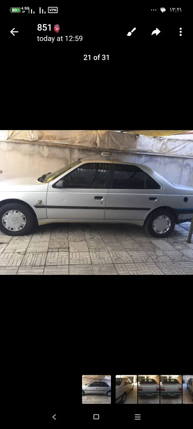 خودرو پژو، 405 آگهی ann_20774731