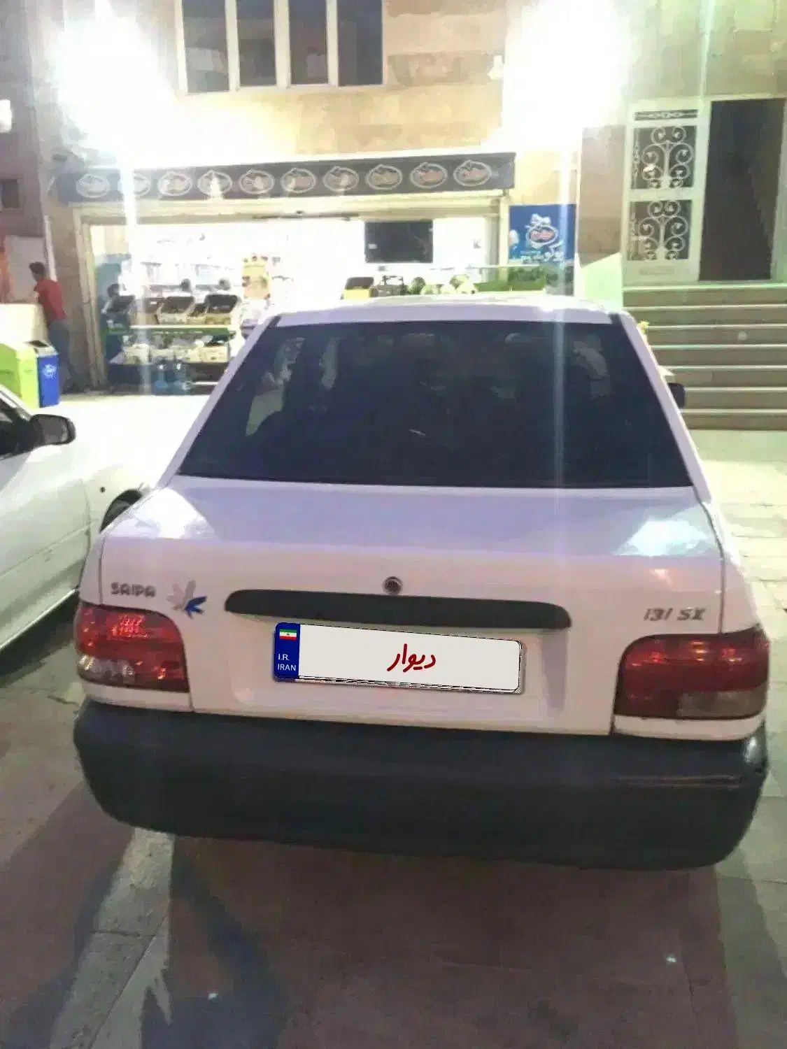 پراید 131 SX - 1391