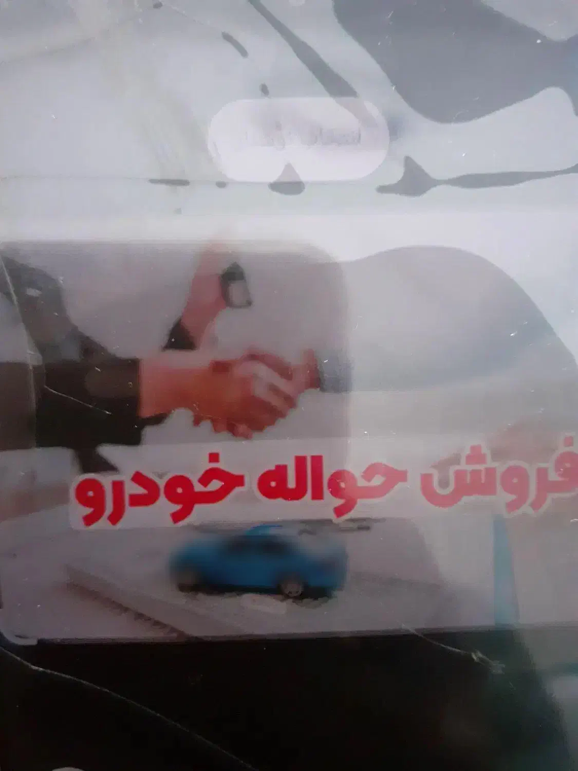 خودرو تارا، اتوماتیک آگهی ann_20777686