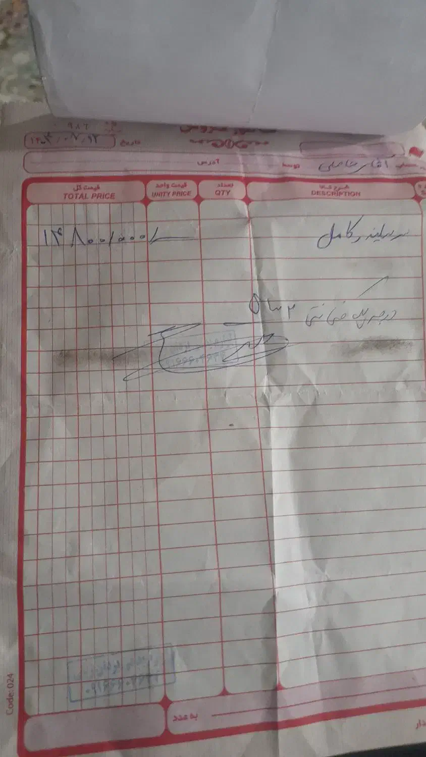 پژو 405 GLX - دوگانه سوز - 1397