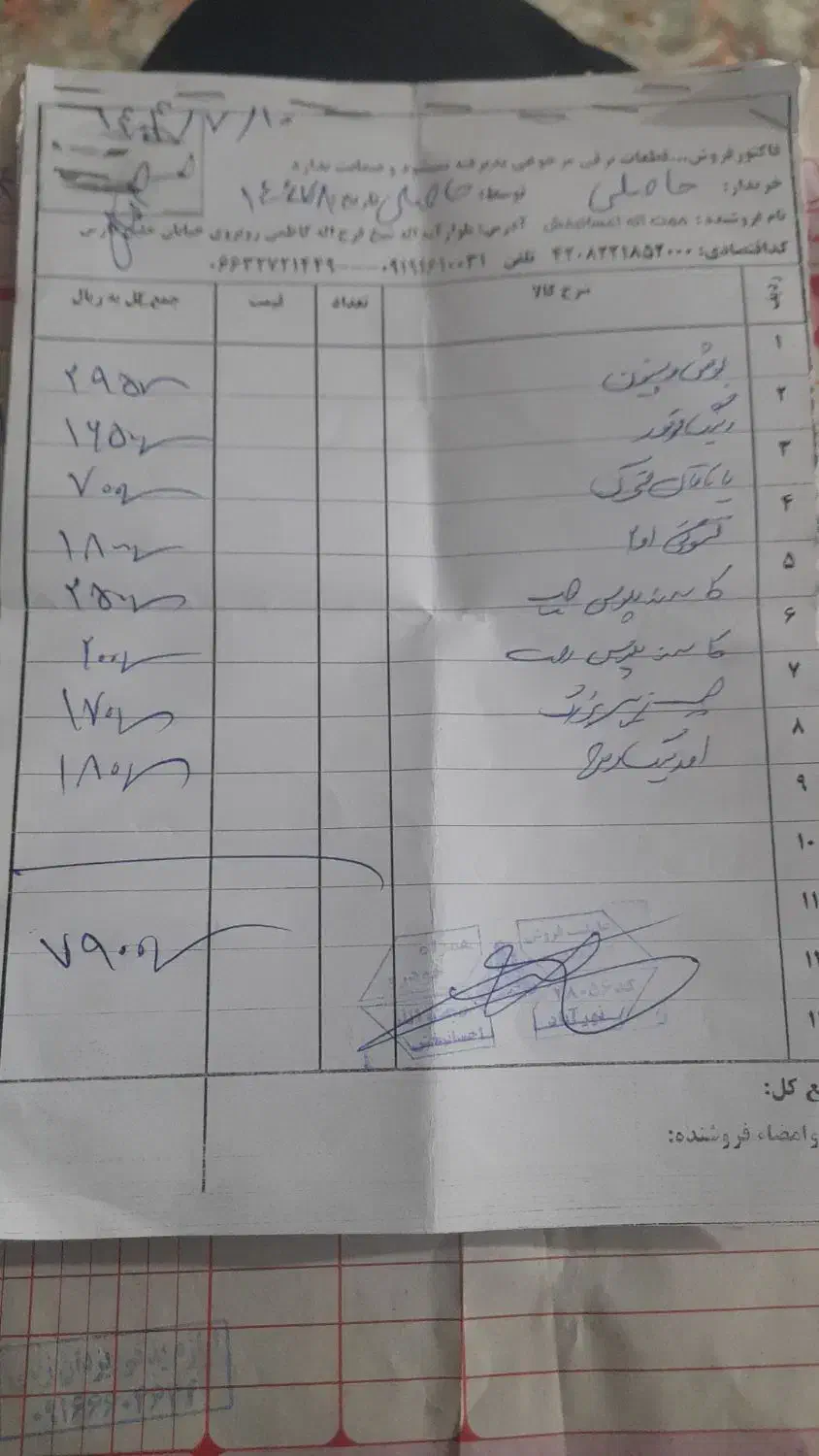 پژو 405 GLX - دوگانه سوز - 1397