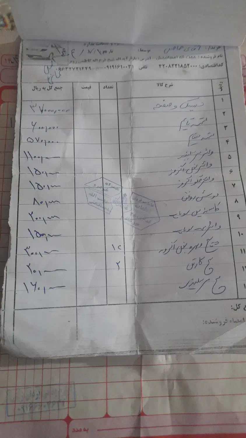 پژو 405 GLX - دوگانه سوز - 1397