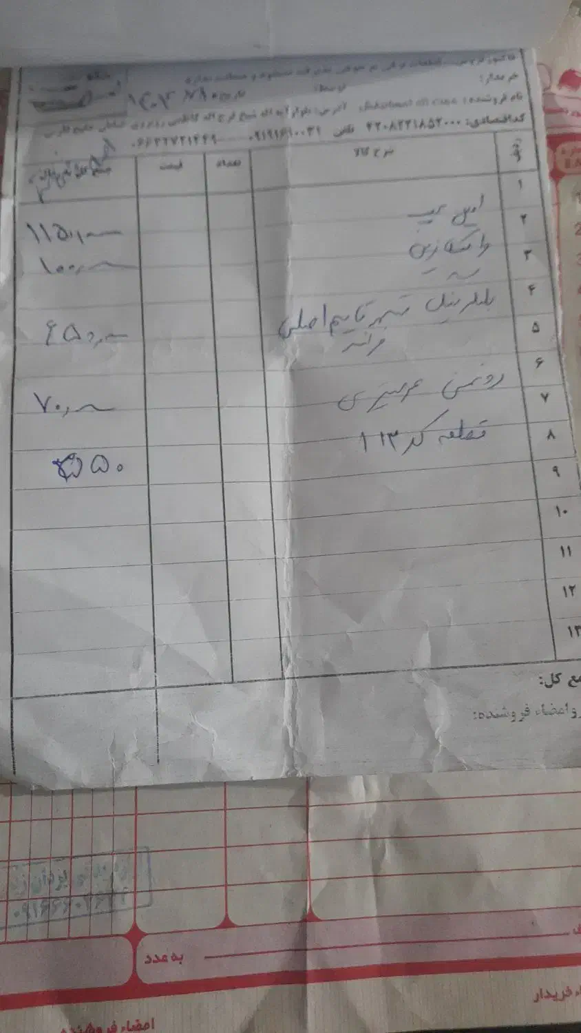 پژو 405 GLX - دوگانه سوز - 1397
