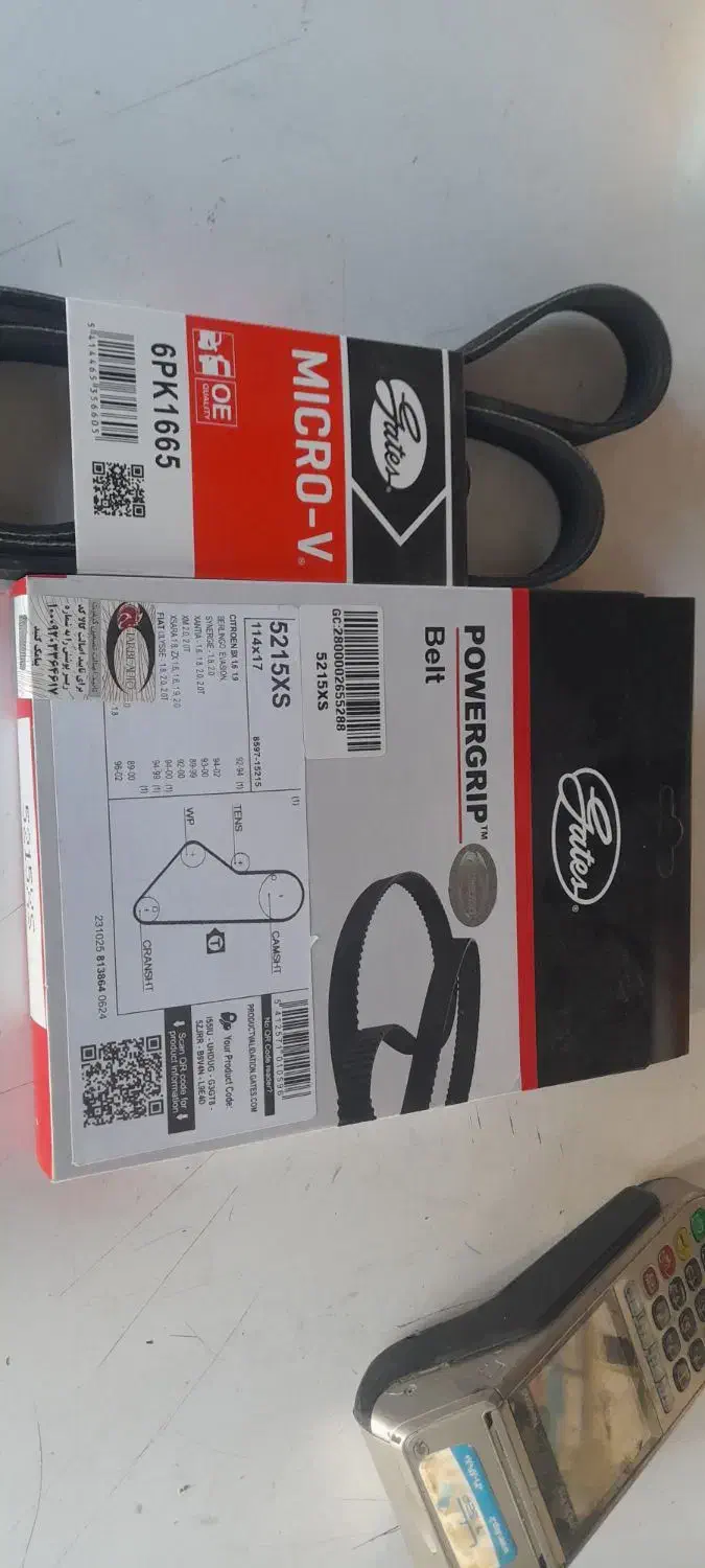 پژو 405 GLX - دوگانه سوز - 1397