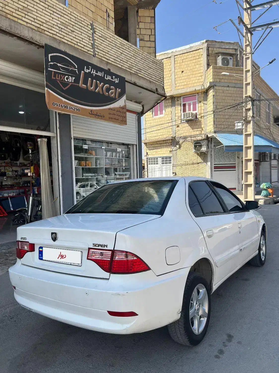 سمند سورن ELX توربو کلاس ۲ - 1394