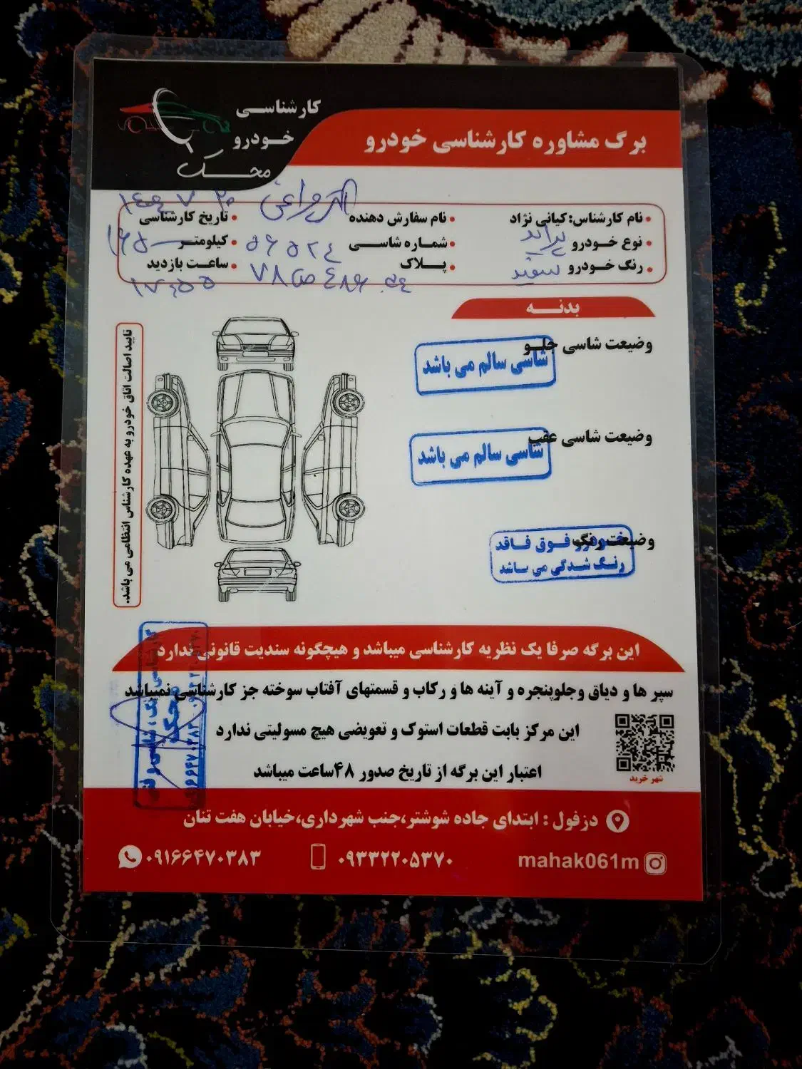 پراید 131 SE - 1397