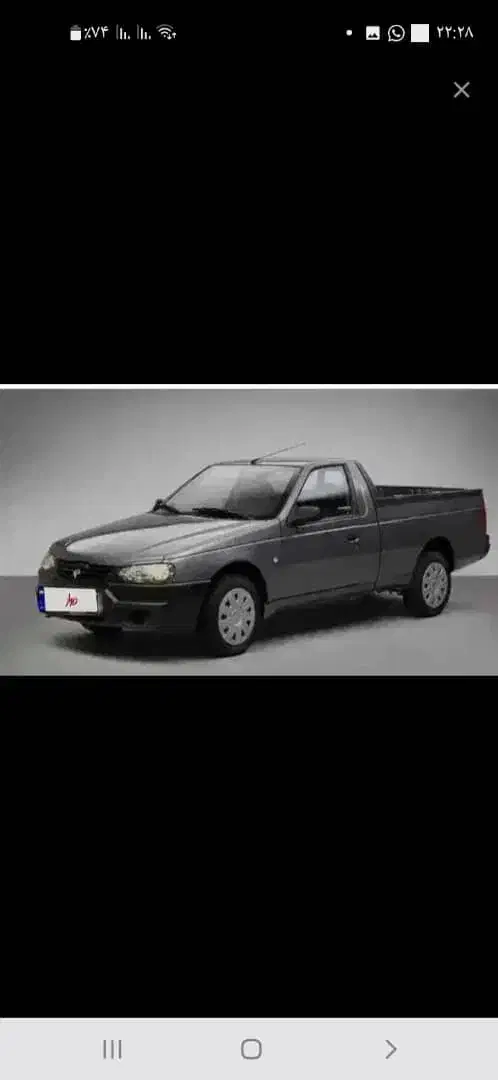 خودرو آریسان، 2 آگهی ann_20778913