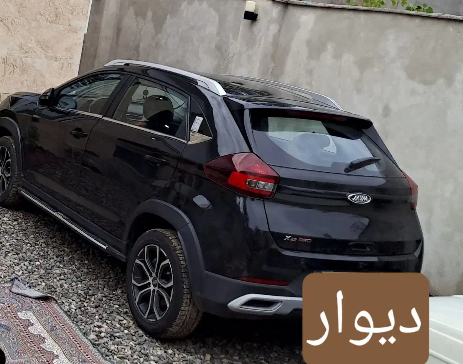 ام وی ام X22 پرو اتوماتیک IE - 1402