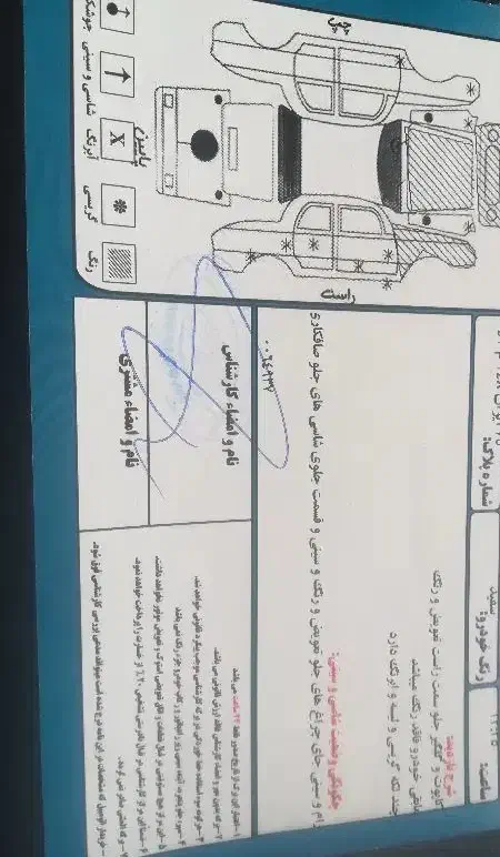 پژو 207 پانوراما دنده‌ای - 1401