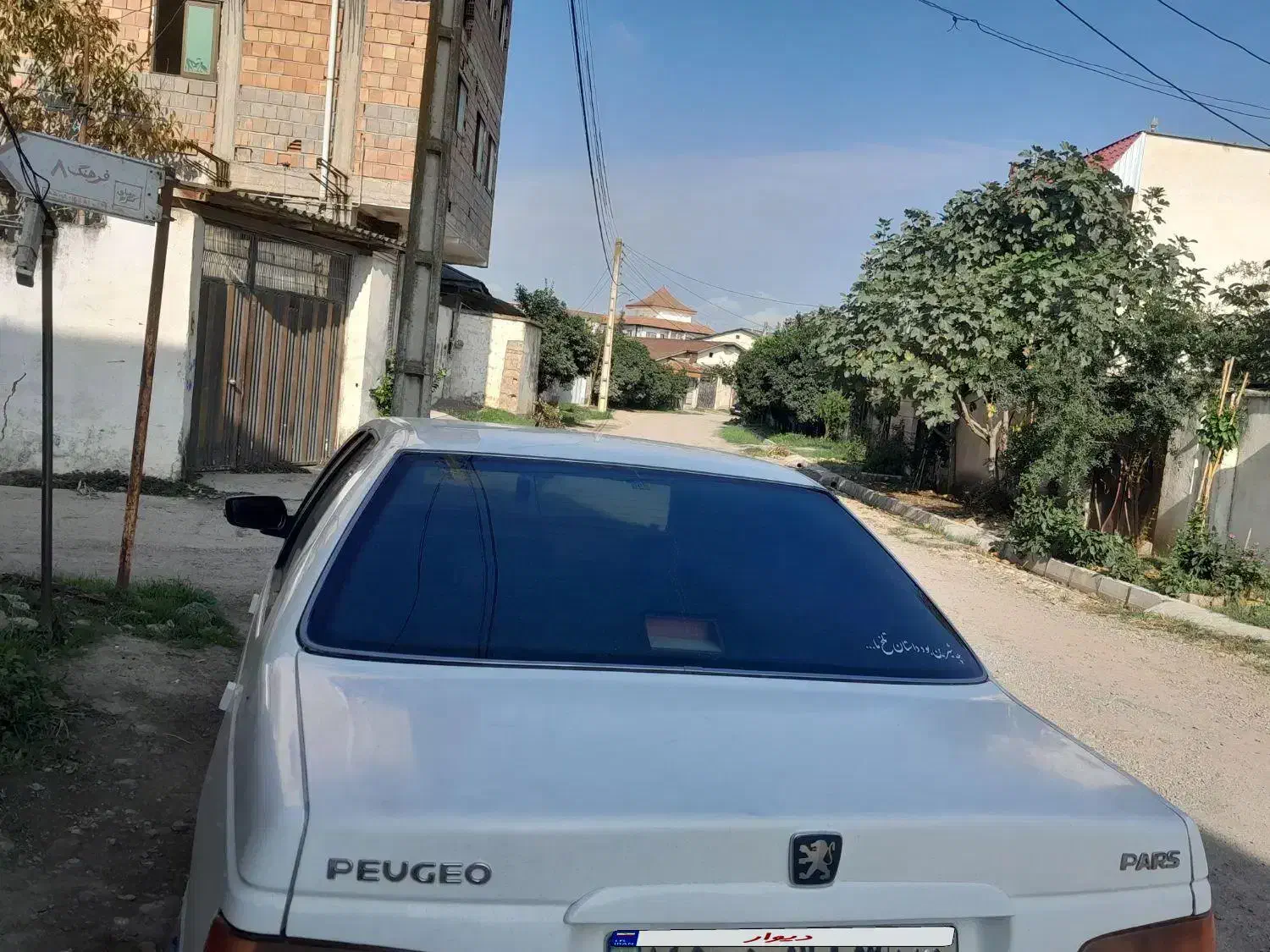 پژو پارس سال - 1392