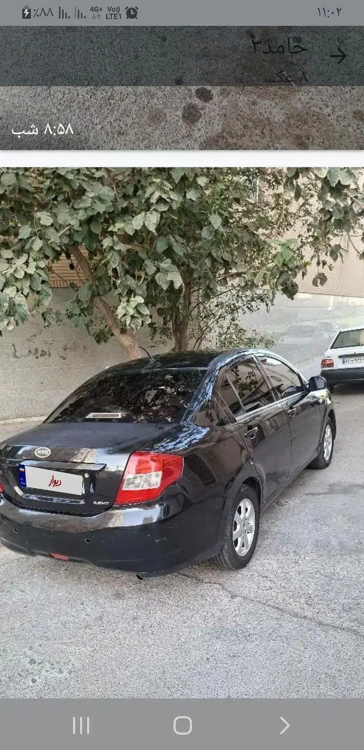 ام وی ام 550 دنده‌ای - 1395