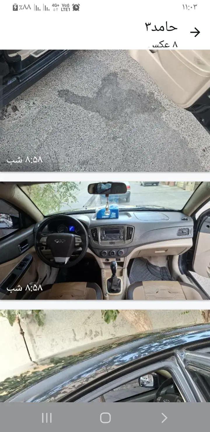 ام وی ام 550 دنده‌ای - 1395