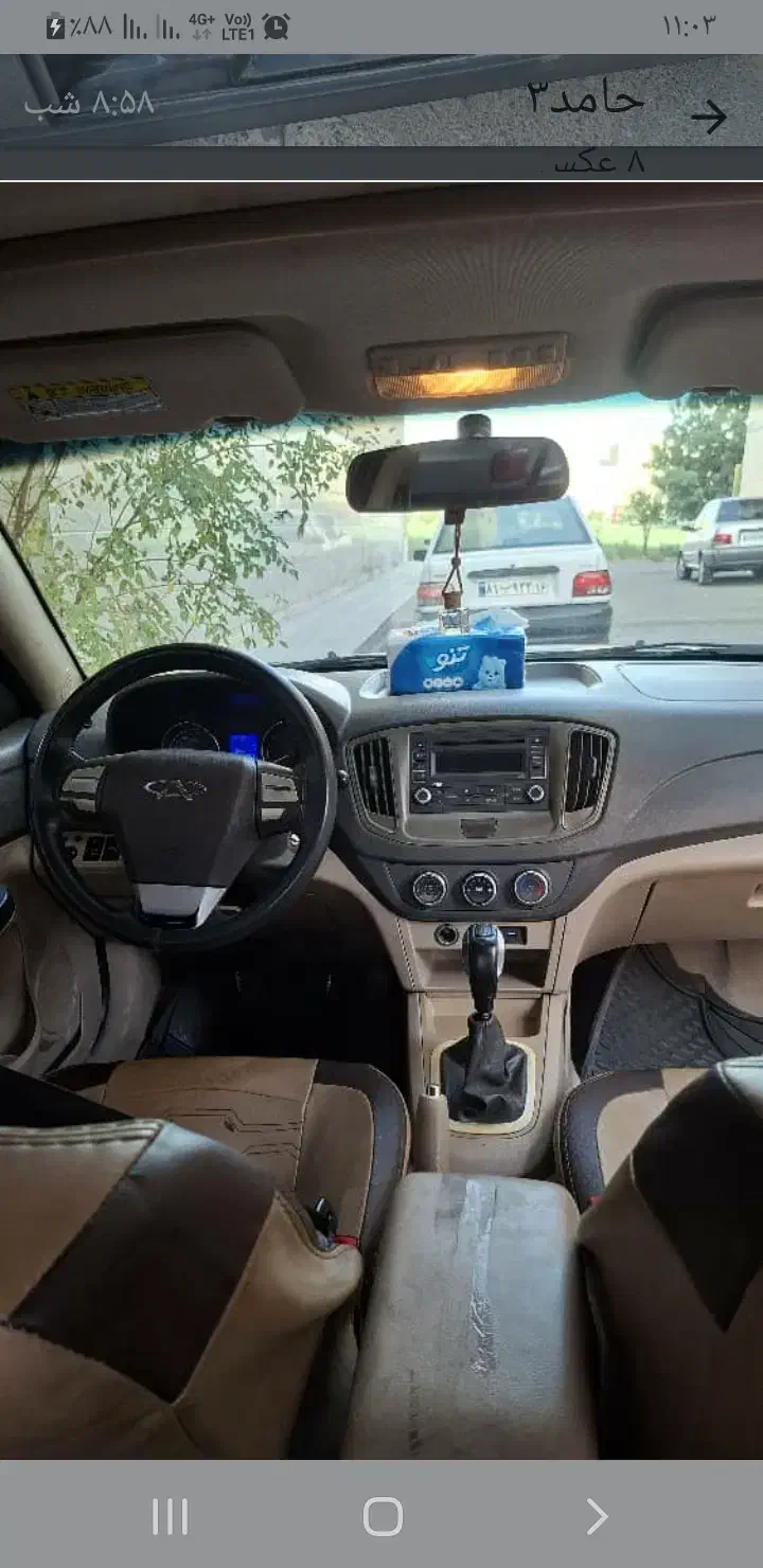 ام وی ام 550 دنده‌ای - 1395