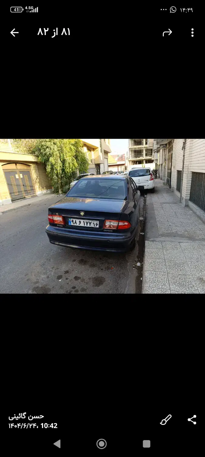 سمند LX EF7 - 1396