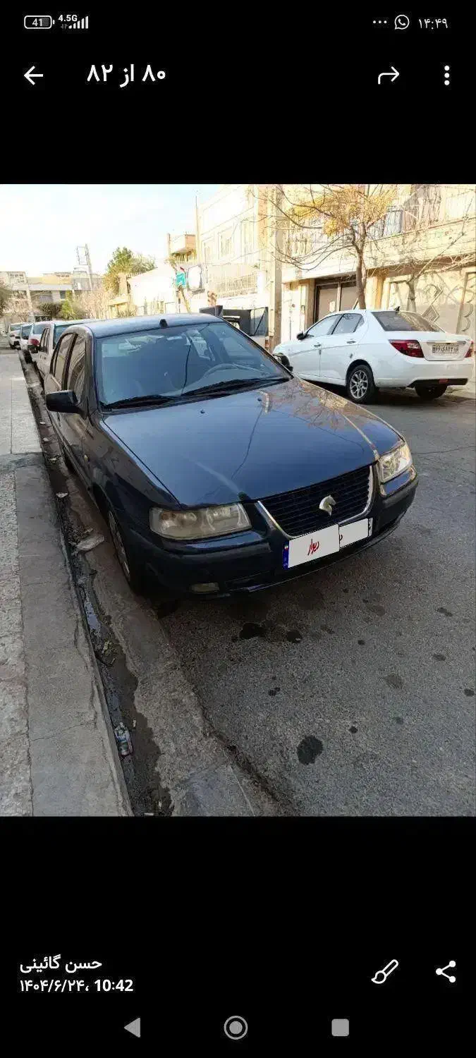 سمند LX EF7 - 1396