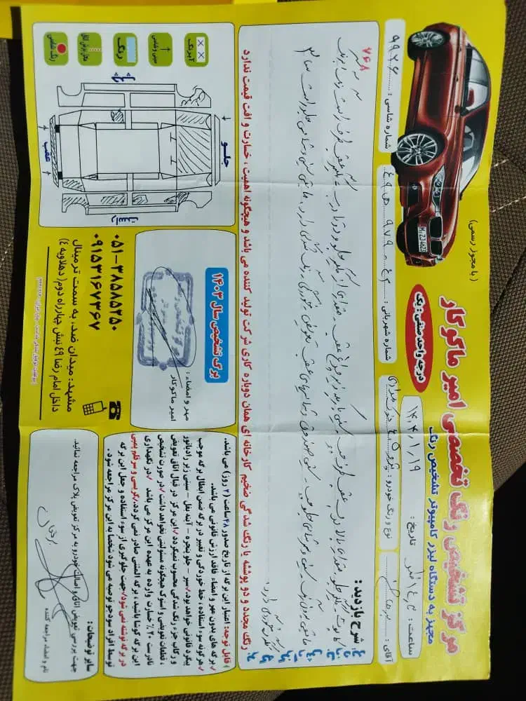 پژو 405 GLX - دوگانه سوز - 1390