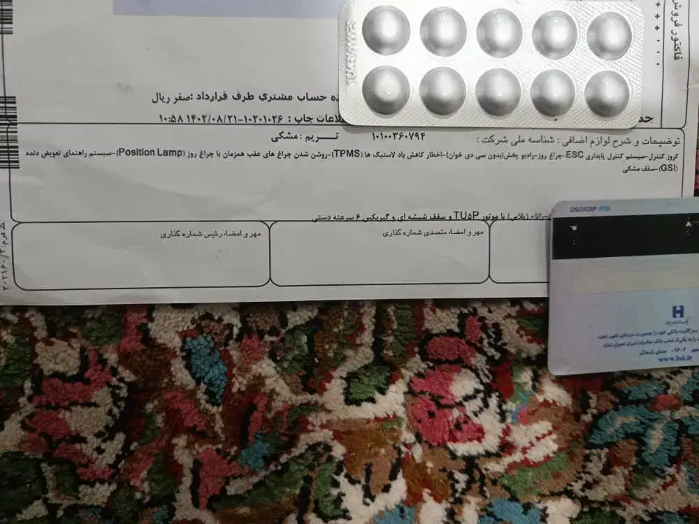 رانا پلاس پانوراما - 1402