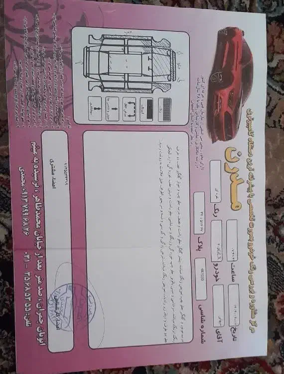 پژو 405 GLI - دوگانه سوز CNG - 1391