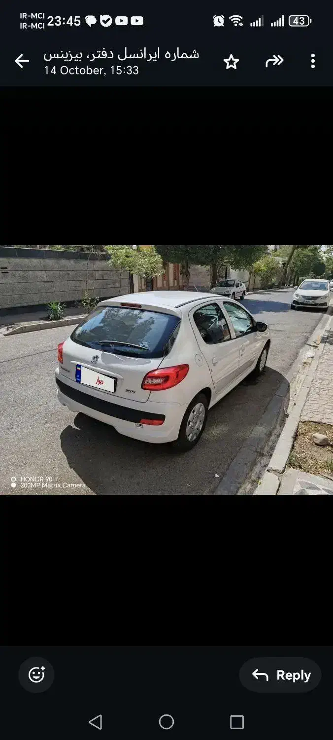 پژو 207 دنده‌ای TU3 - 1402