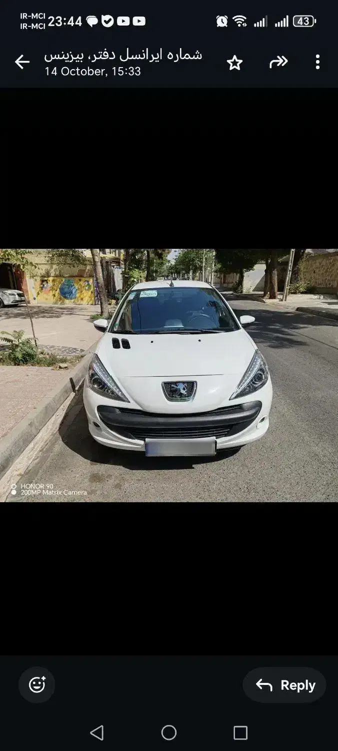 پژو 207 دنده‌ای TU3 - 1402