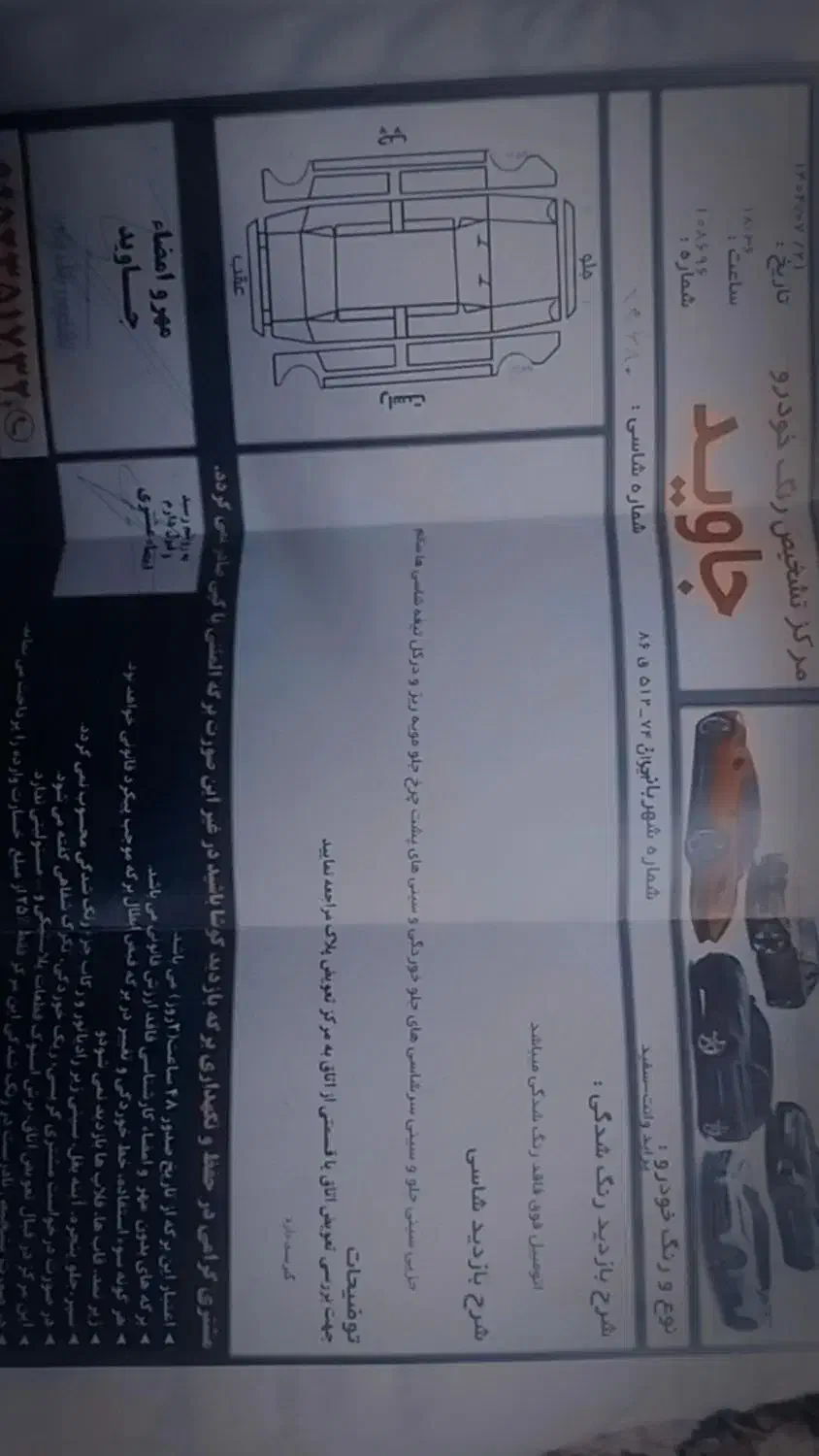 پراید 151 SE - 1393