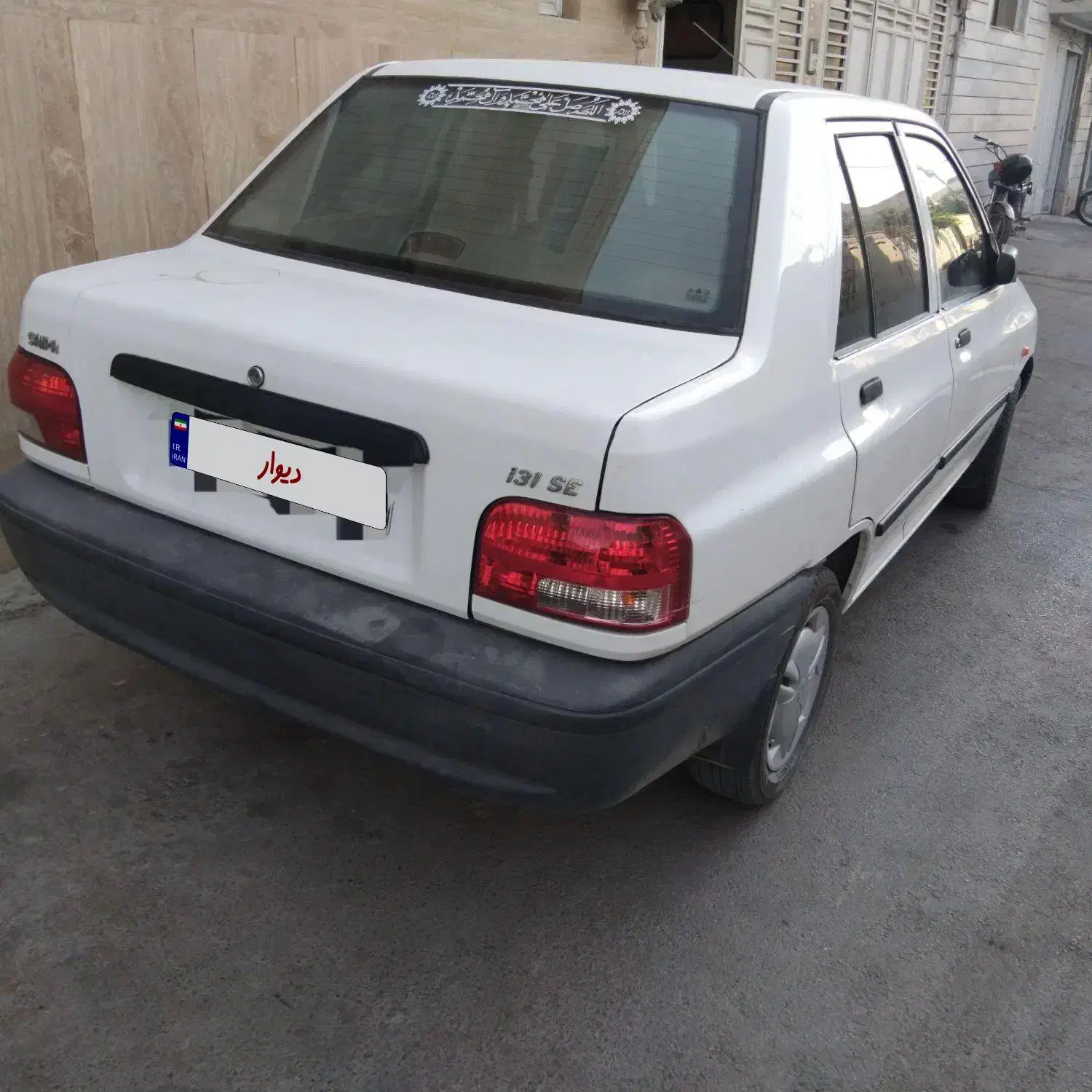 پراید 131 SE - 1397