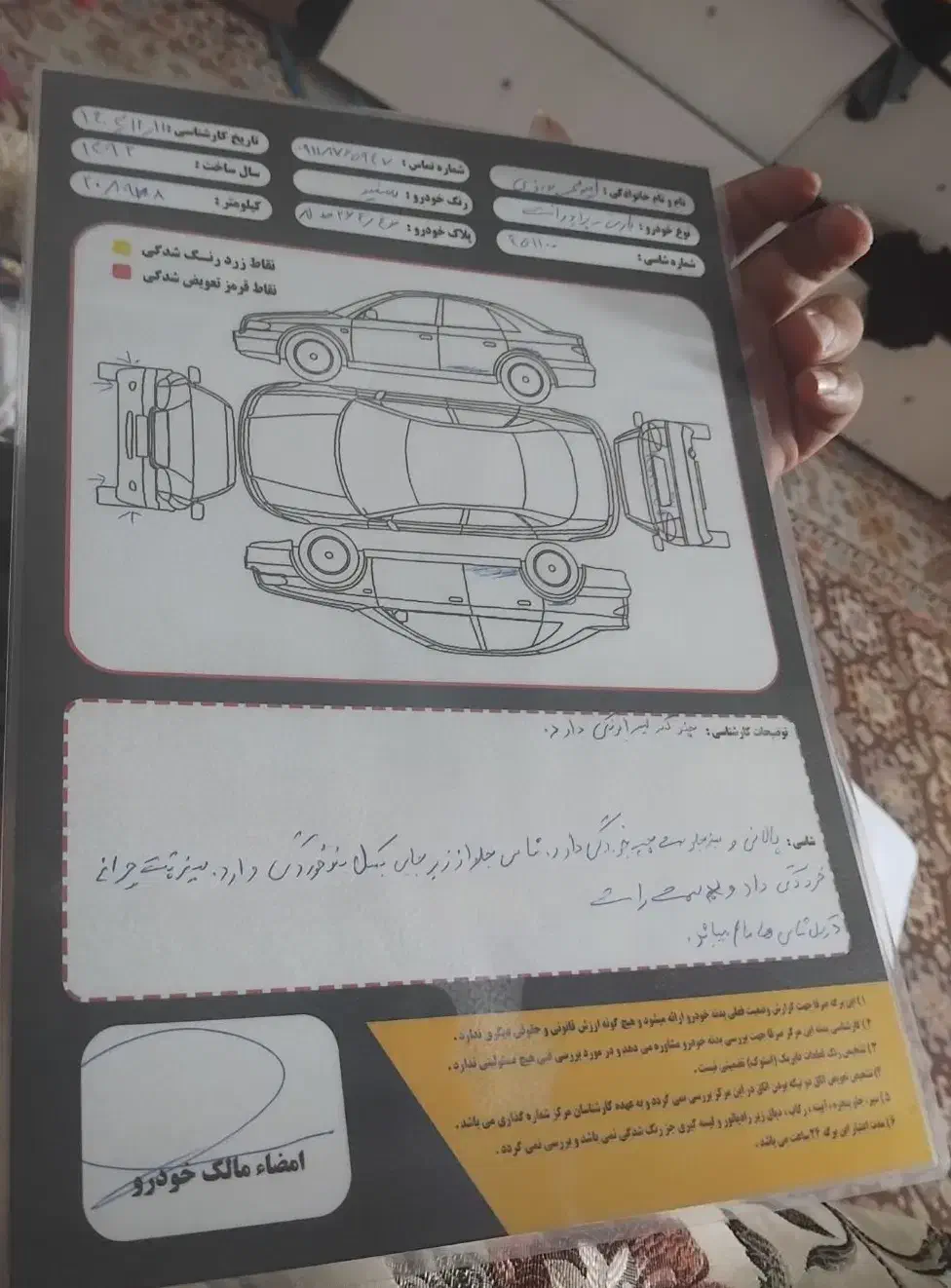پراید 151 SL - 1392
