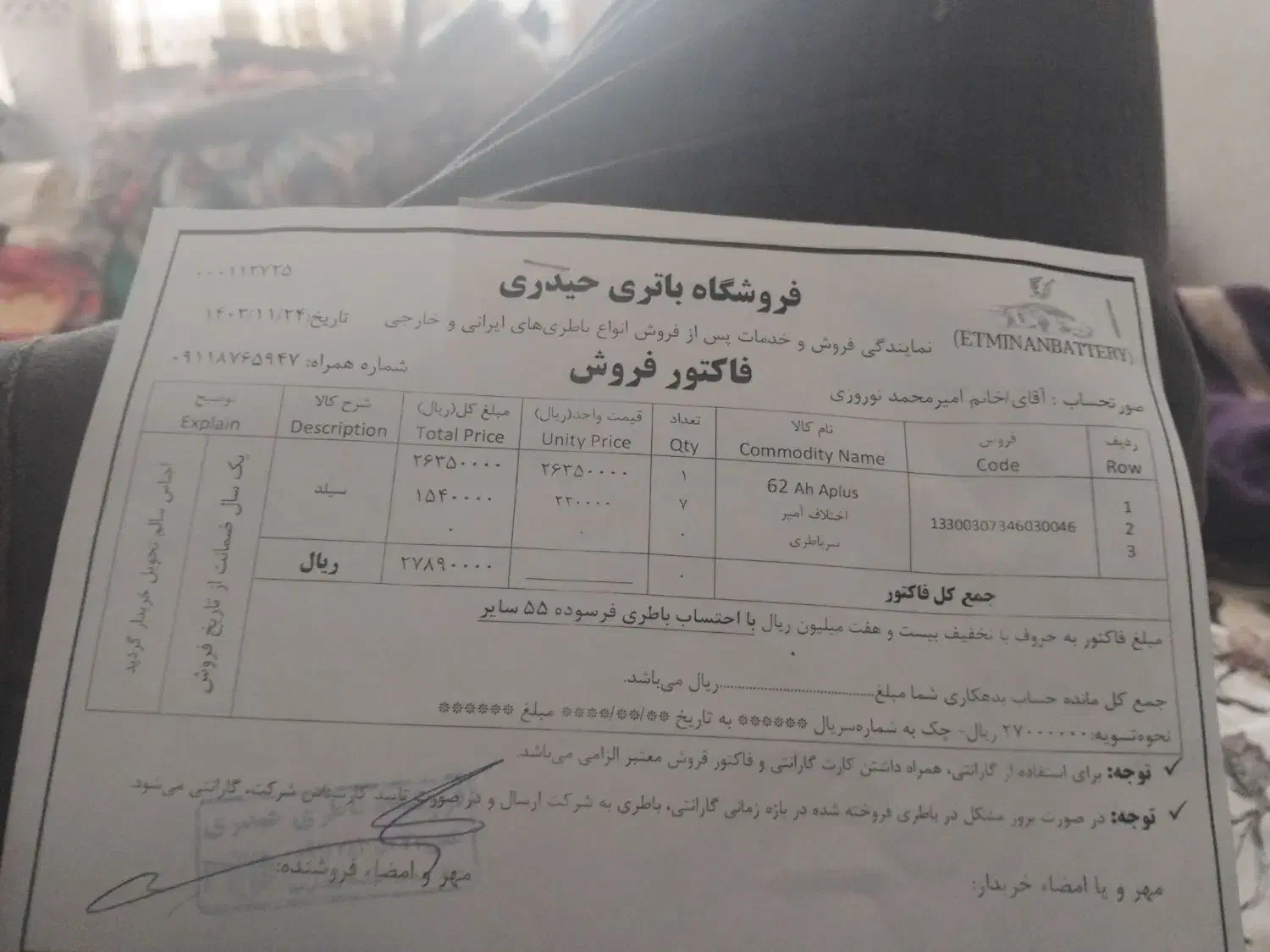 پراید 151 SL - 1392