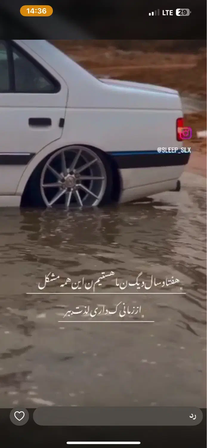 پژو 405 SLX بنزینی TU5 - 1397