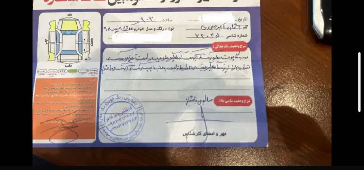 خودرو جک، S5 آگهی ann_20780412