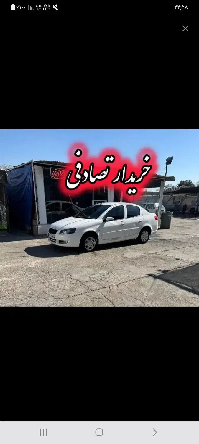 خودرو پژو، 405 آگهی ann_20780591