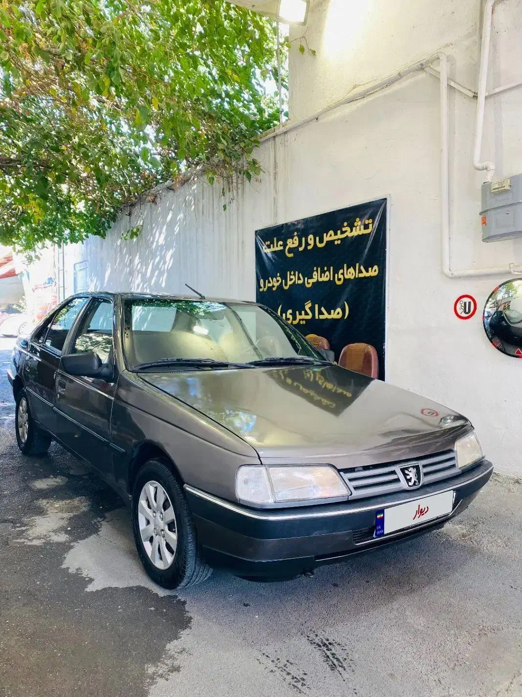 پژو 405 GLX - 1380
