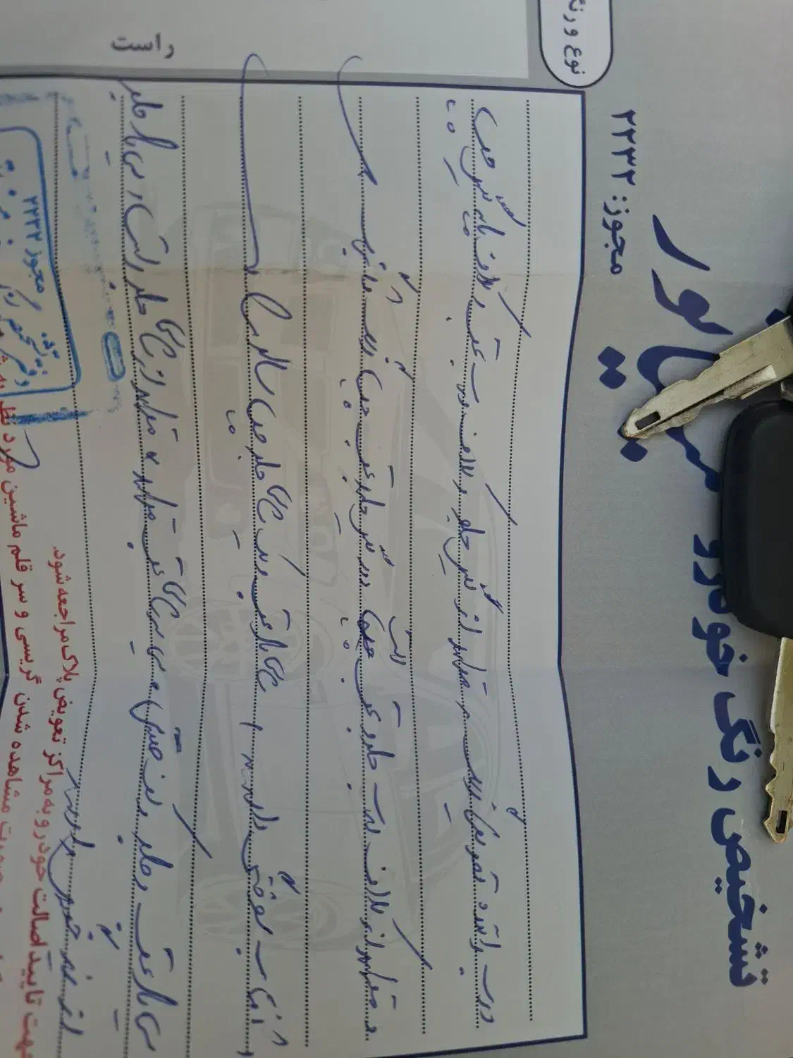 رانا LX TU5 - 1393