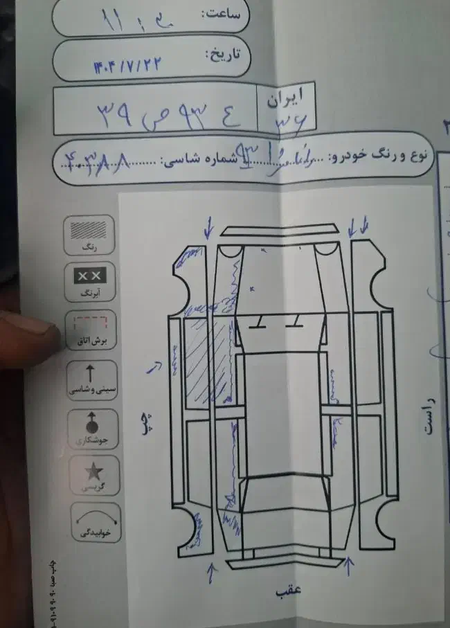رانا LX TU5 - 1393