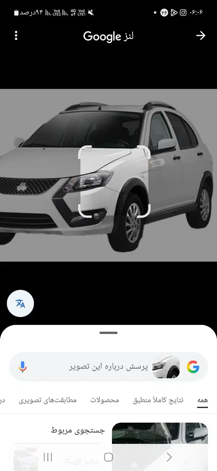 خودرو کوییک، S آگهی ann_20780688