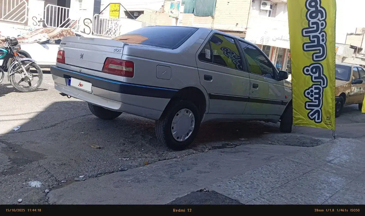 پژو 405 SLX بنزینی  XU7 - 1389