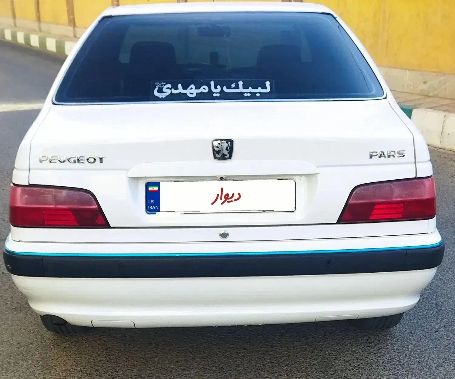 پژو پارس سال - 1398