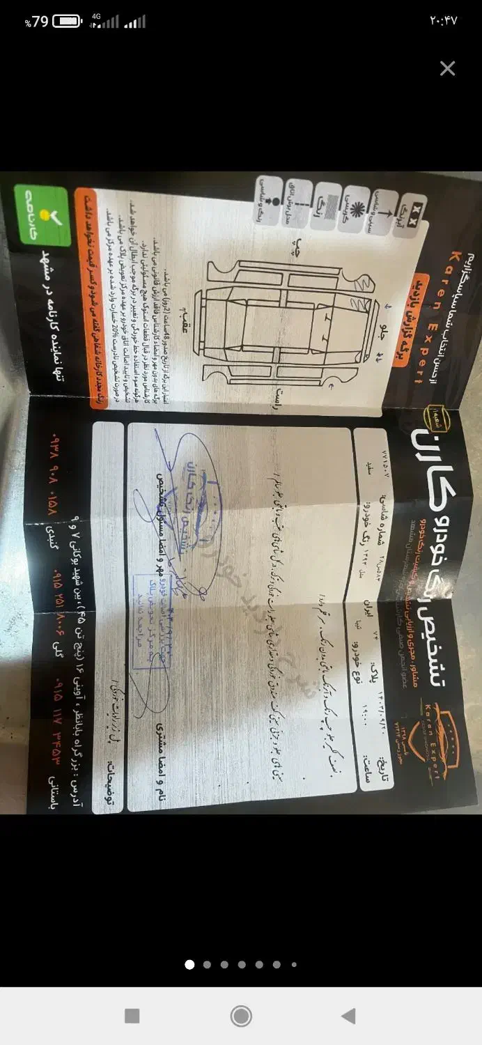 تیبا صندوق دار EX دوگانه سوز - 1393